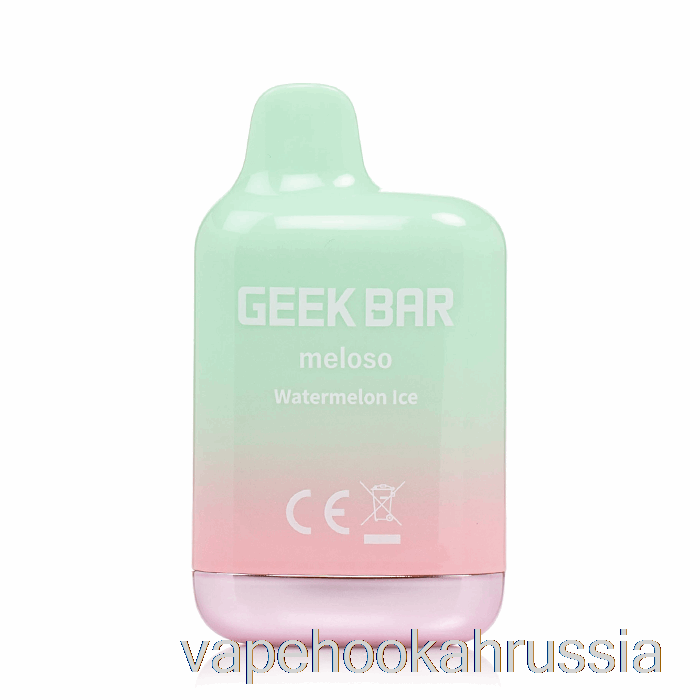 Vape Russia Geek Bar Meloso Mini 1500 одноразовый арбузный лед